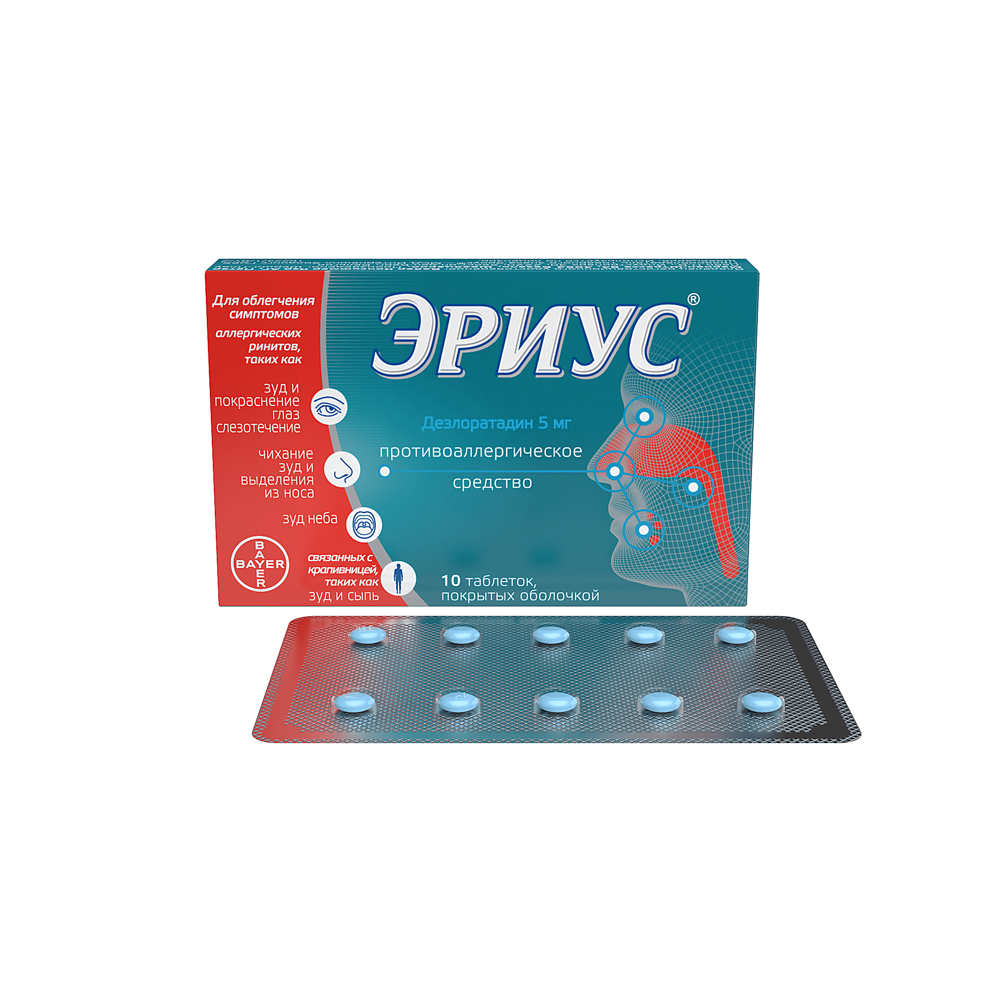 ERIUS tabletkalari 5mg N10