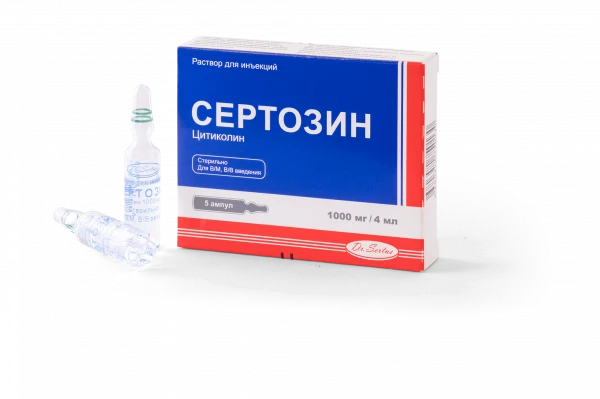 SERTOZIN inyeksiya uchun eritma 500mg/4ml N5