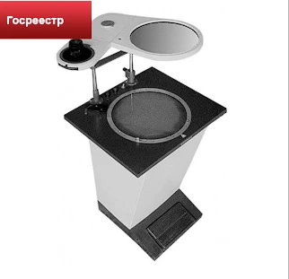 Polyariskop – polyarimetr PKS-250M