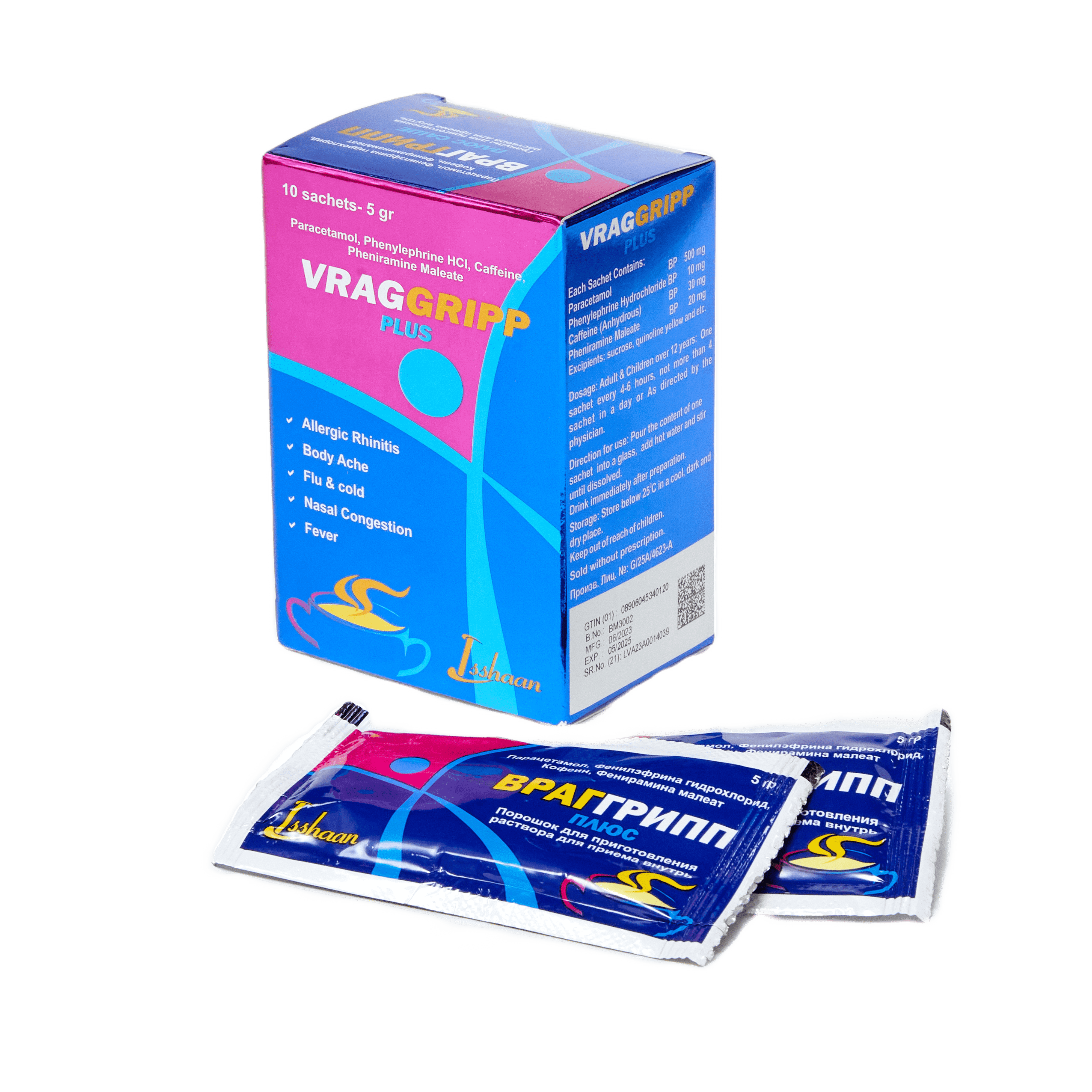 Враггрипп плюс гранулы 5г N10