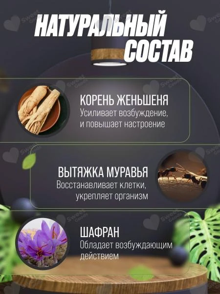 Erkaklar uchun tabletkalar Oltin chumoli