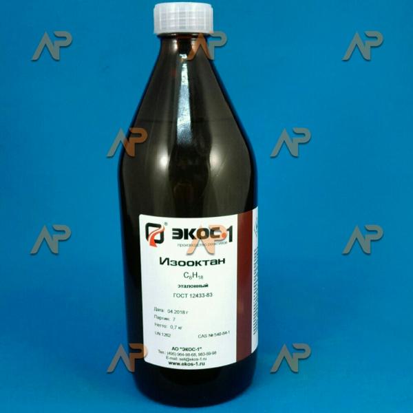 Изооктан эталонный
