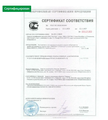 #536.Test-komplekt "Svejest myasa" (Proba na ammiak)