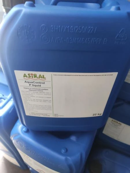 Promishlennaya ustanovka Antiskalant