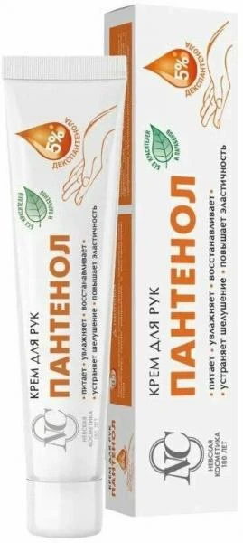Qo'l kremi "Пантенол" 50 ml