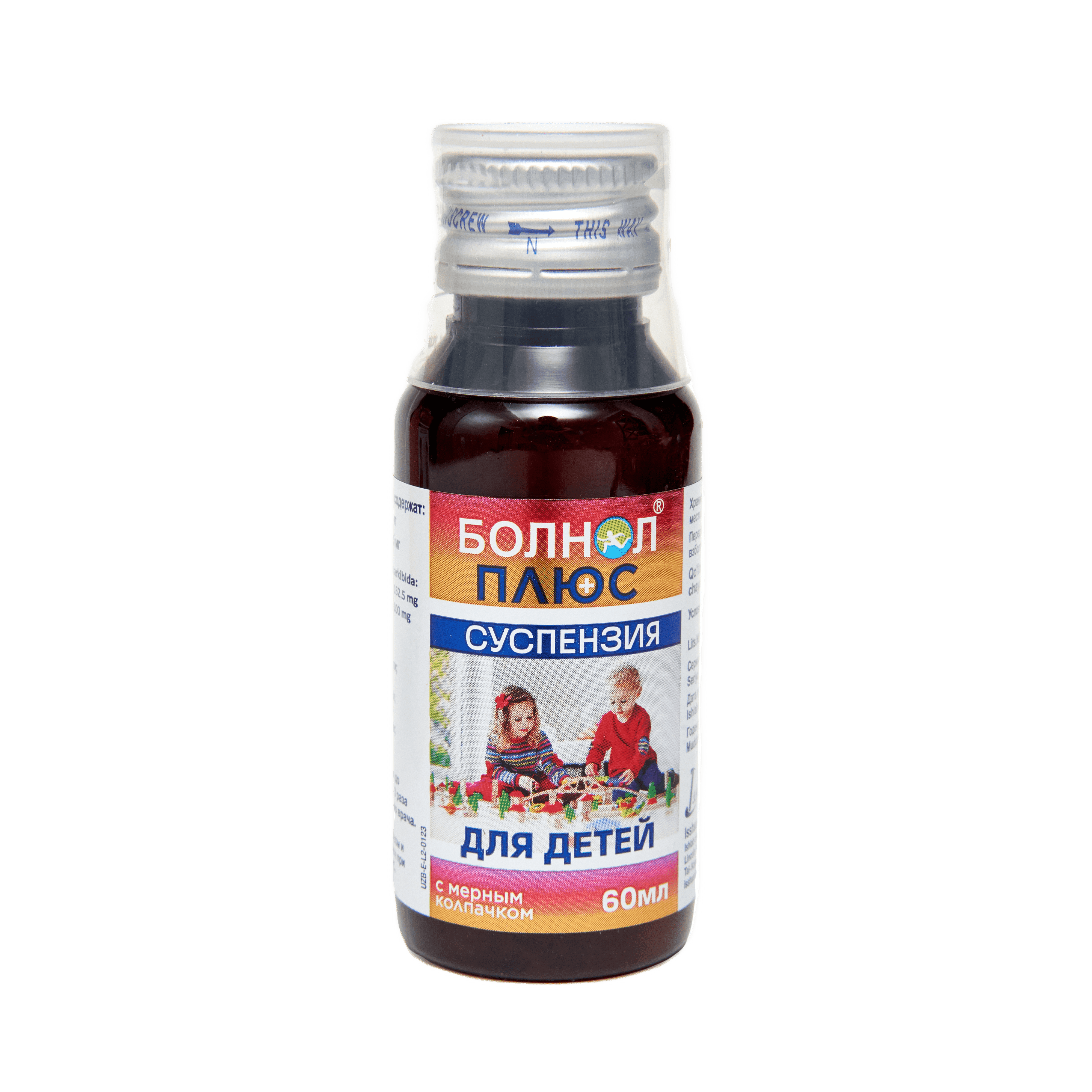 БОЛНОЛ ПЛЮС суспензия 60мл N1