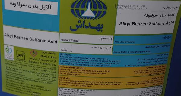 Alkilbenzosulfo kislota Labsa