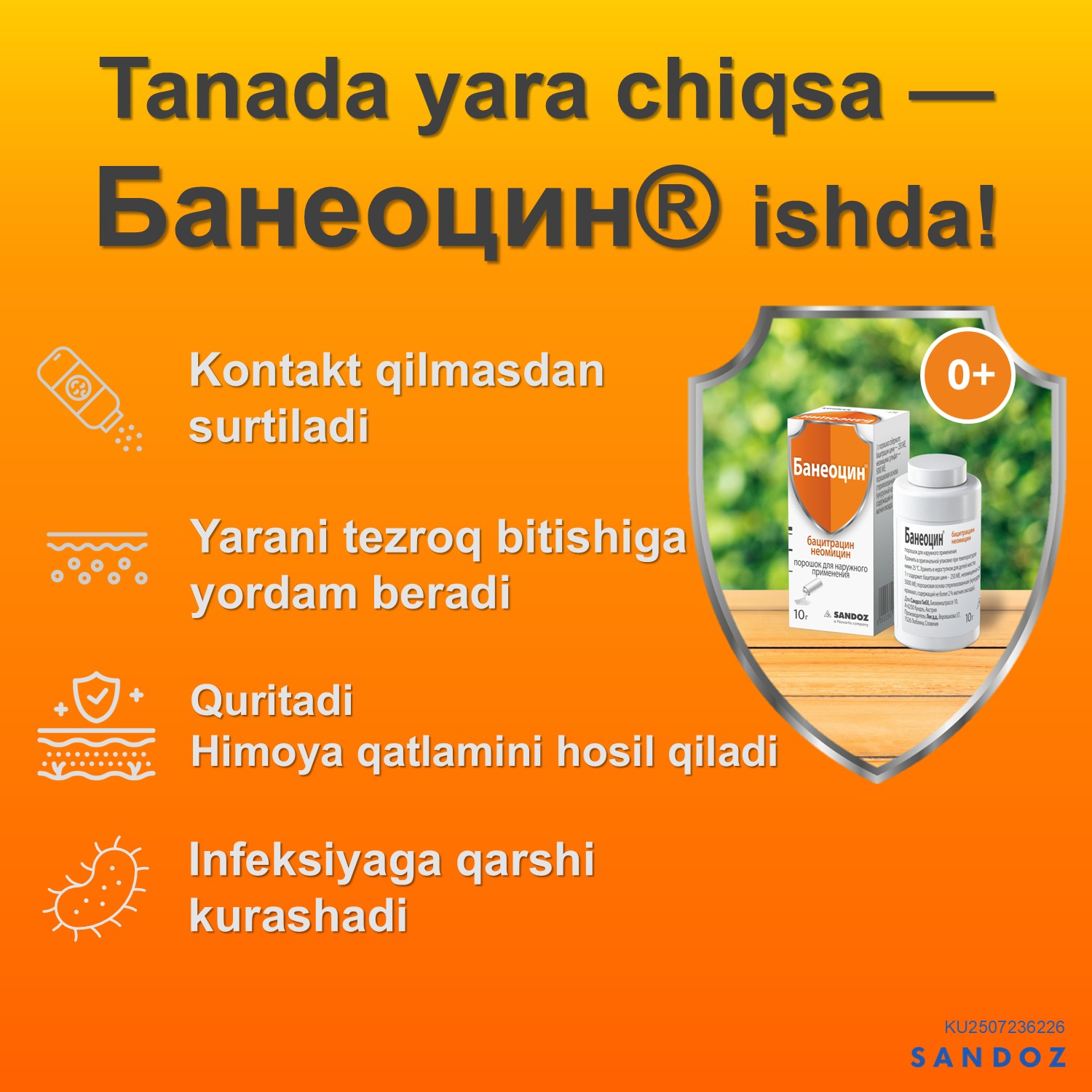 БАНЕОЦИН 10,0 порошок