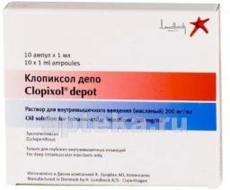 КЛОПИКСОЛ ДЕПО 0,2/МЛ раствор 1мл N10