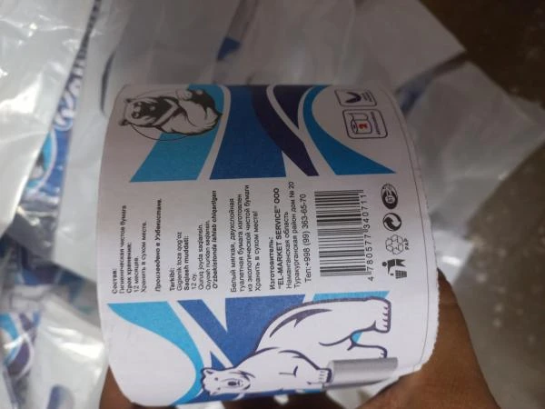 Туалетная бумага