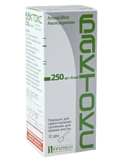 БАКТОКС порошок 6,6г 250мг/5мл