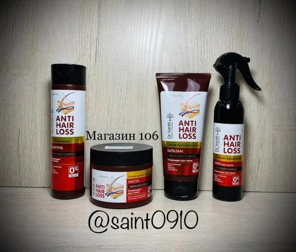 Nabor dlya uxoda za volosami - Dr.Sante Anti Hair Loss