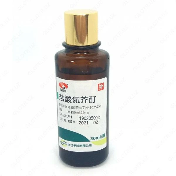 VITILIGO ni davolash uchun damlamasi - Yansuan Danjie Ding