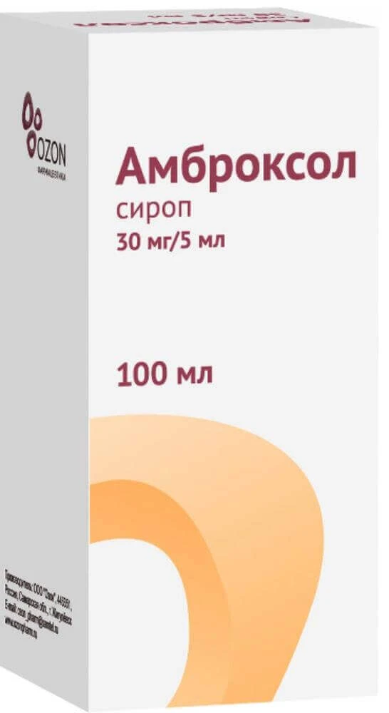 AMBROKSOL sirop 100 ml 30 mg/5 ml