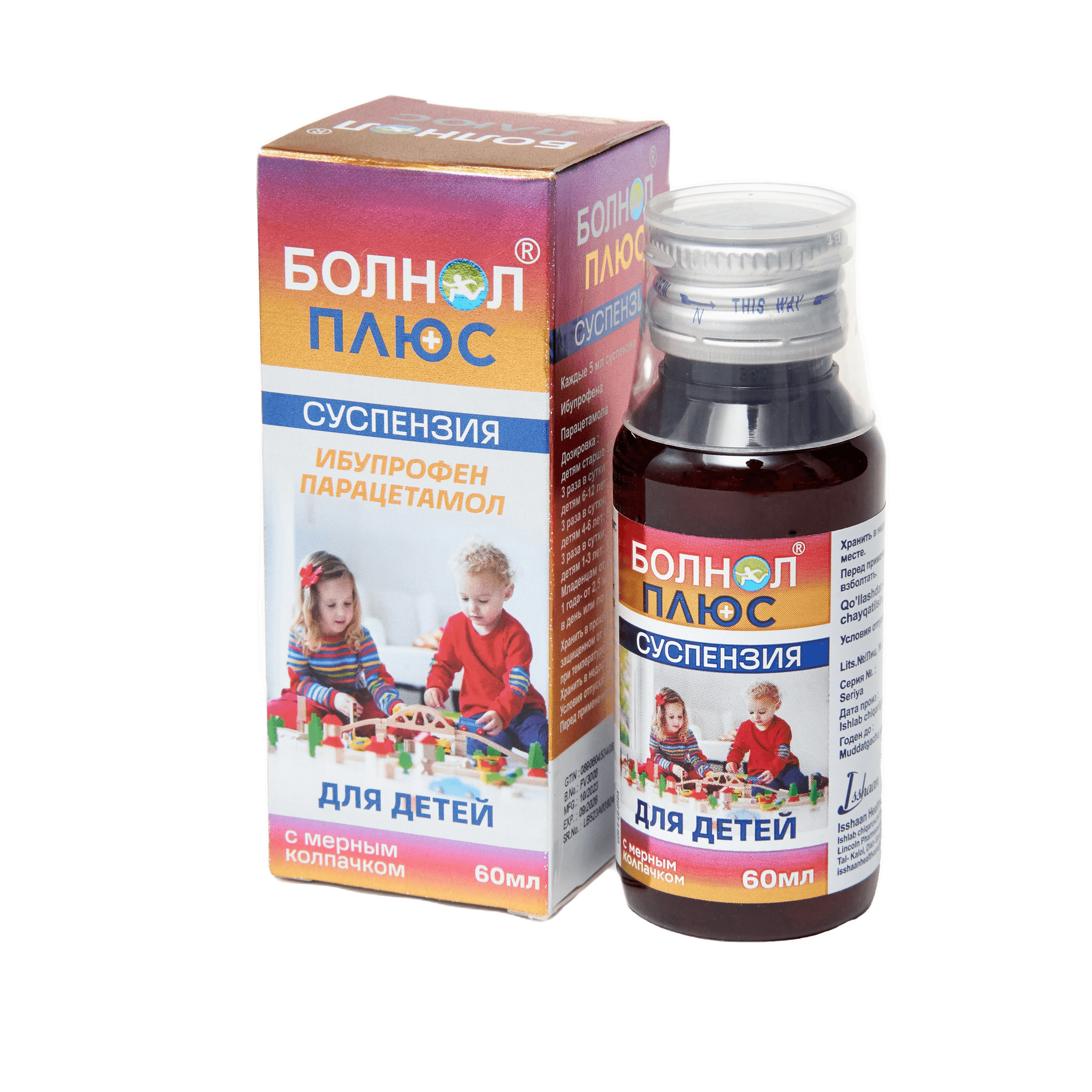 БОЛНОЛ ПЛЮС суспензия 60мл N1
