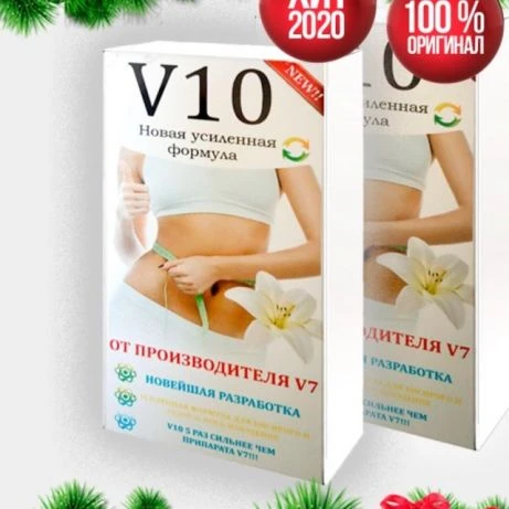 Vazn yo'qotish uchun kapsulalar "V10"