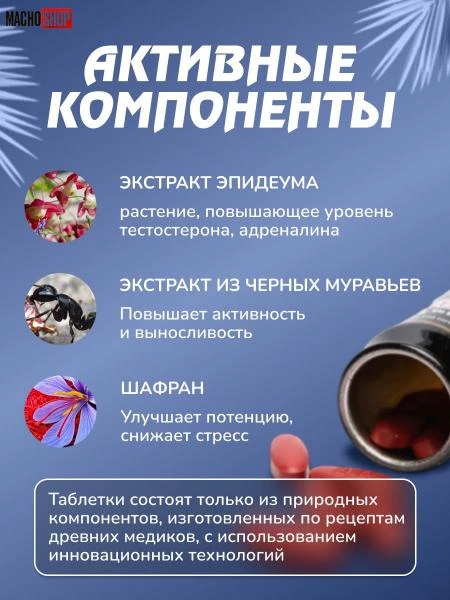 Nemis cho'pon preparati