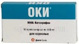 ОКИ 0,16 суппозитории ректальные N10