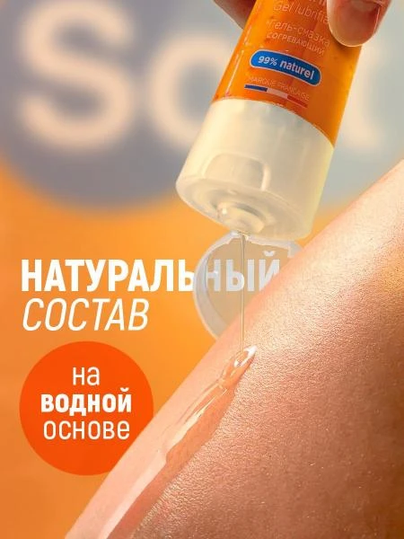 Intim moylash va massaj jeli Soft Warming