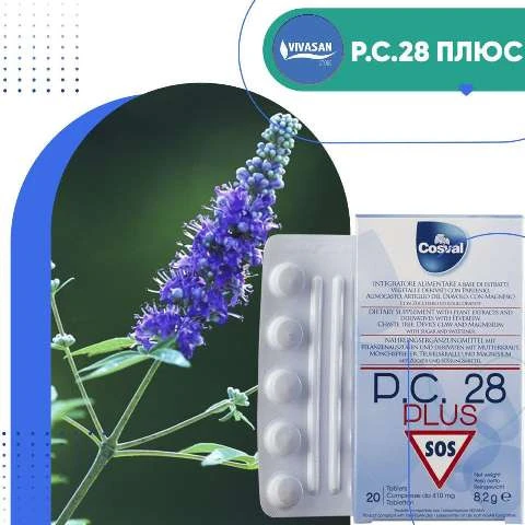 Таблетки P.C.28 Плюс болеутоляющий Vivasan, Швейцария
