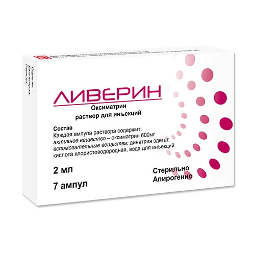 ЛИВЕРИН раствор для инъекций 2мл 0,6г/2мл N7