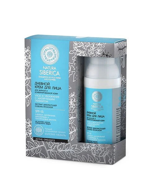 Dnevnoy krem dlya lisa s matiruyushim effektom Natura Siberica, 50 ml