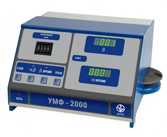 UMF-2000 past faollikni o'lchash uchun alfa-beta radiometri