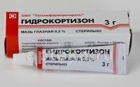ГИДРОКОРТИЗОН 3,0 мазь глазная 0,5%