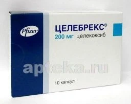 ЦЕЛЕБРЕКС 0,2 капсулы N10