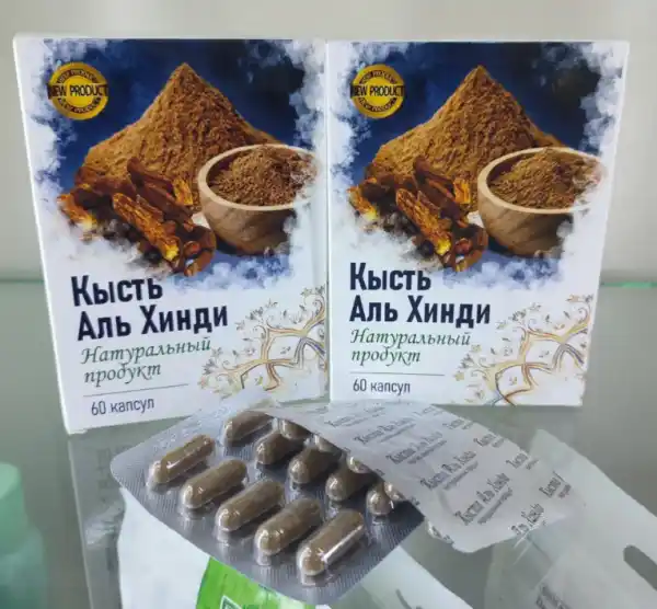 Натуральное средство для укрепления здоровья – сила природы в каждой капсуле!