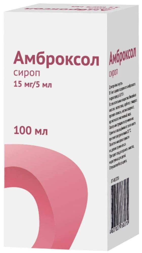 AMBROKSOL sirop 100 ml 15 mg/5 ml