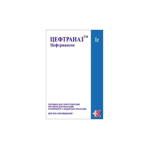 SEFTRANAZ poroshok 1g N1