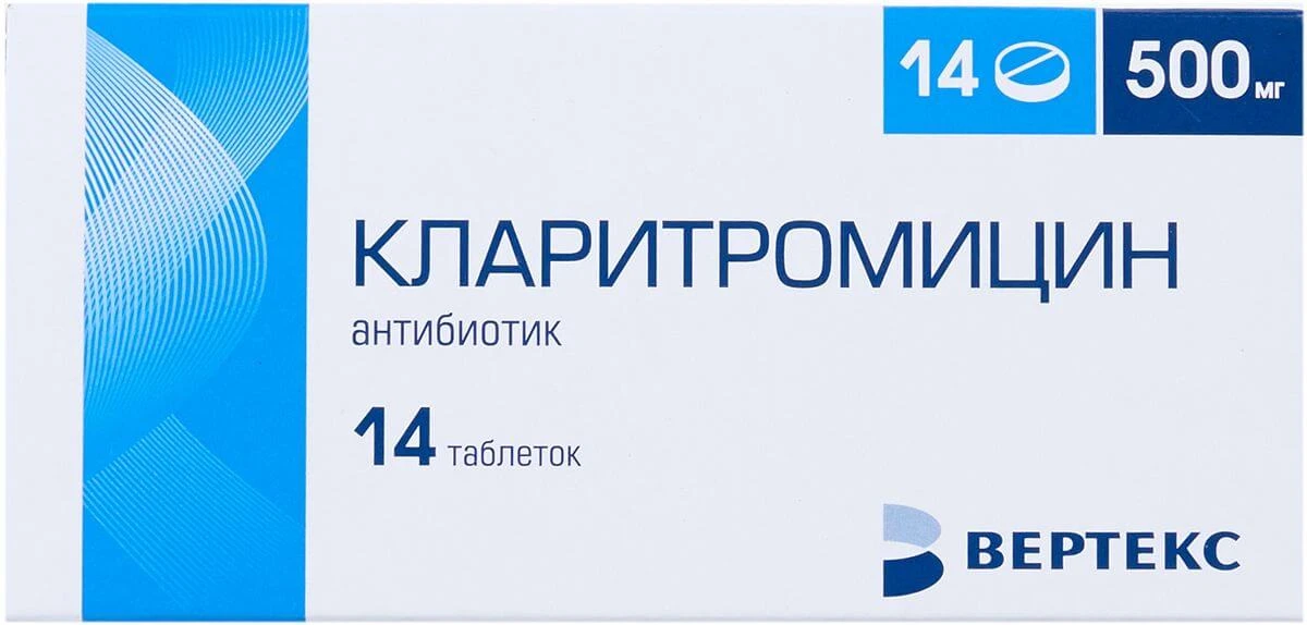 КЛАРИТРОМИЦИН 0,5 N14