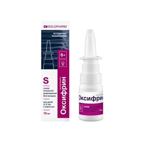 ОКСИФРИН спрей 15 мл 22,5МКГ