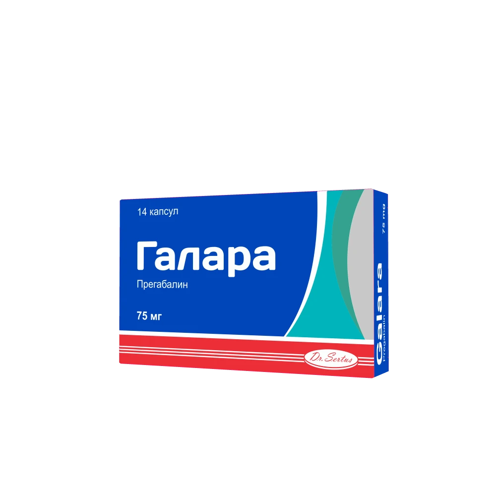GALARA kapsulalar 75mg N14