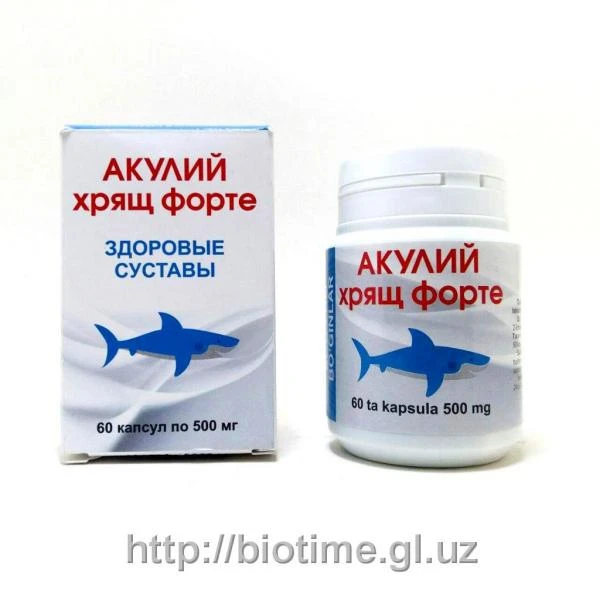 Биопрепарат натуральный «Акулий Хрящ Форте»