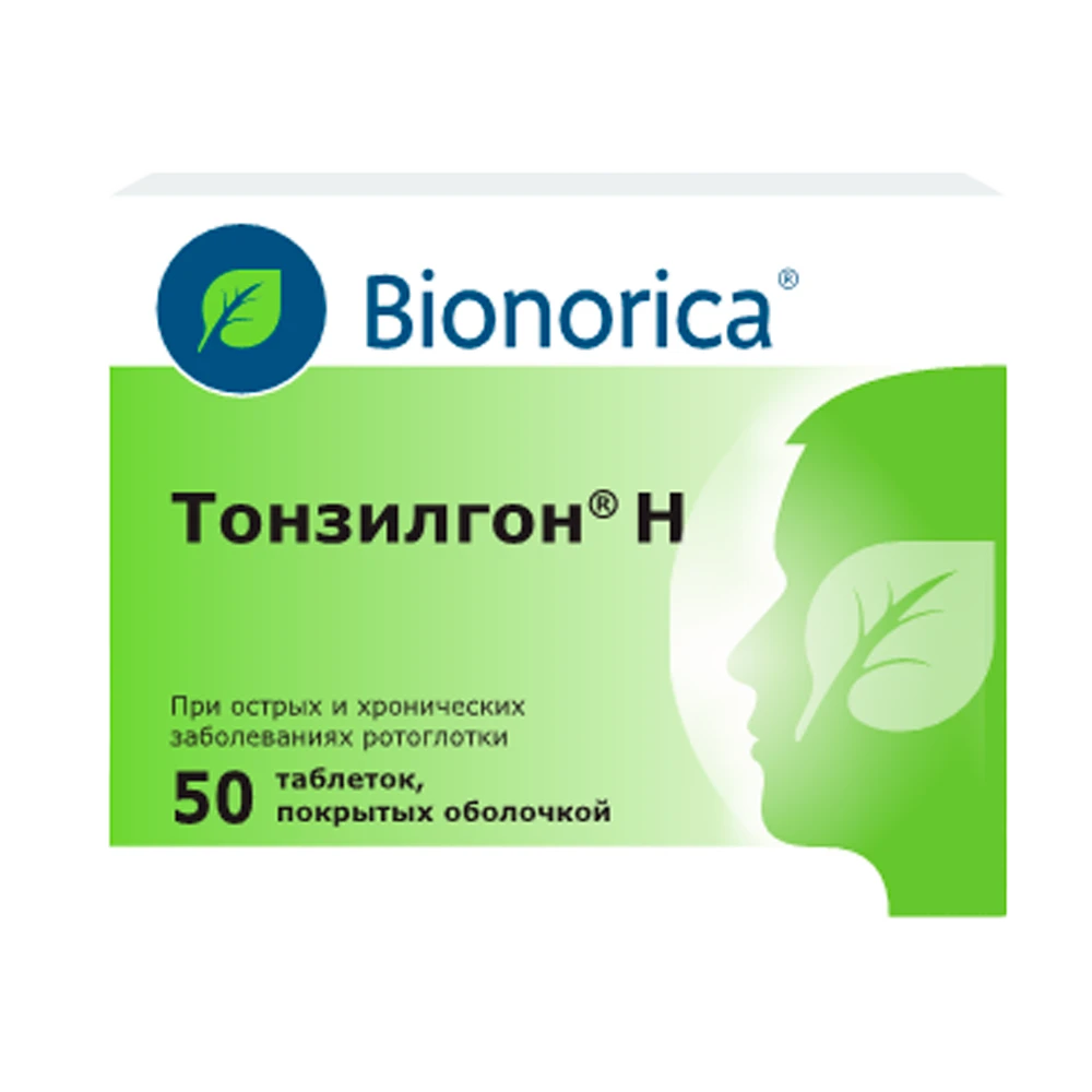 TONZILGON N draje N50