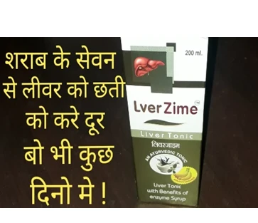 Qon va jigarni tozalash uchun Ayurveda siropi Lver Zime