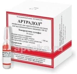 АРТРАДОЛ