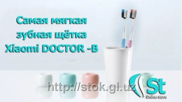 Samaya myagkaya shetka Xiaomi Doctor - B