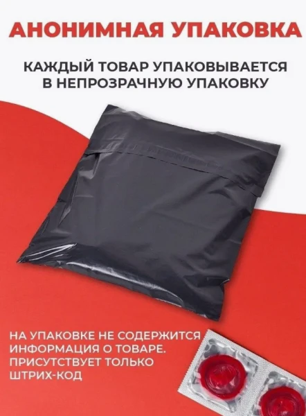 Препарат для мужчин "Царь целебных трав и насекомых"