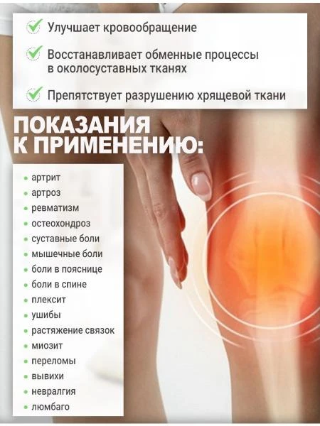 Noxa 20 qo'shimcha va o'murtqa og'riqni davolash uchun