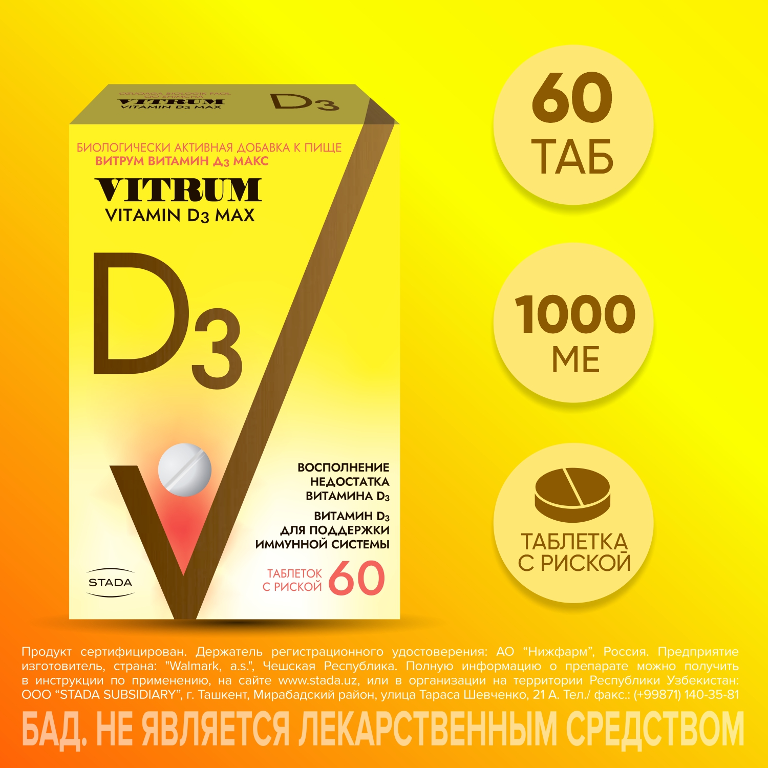 VITRUM VITAMIN D3 MAKS tabletkalari N60