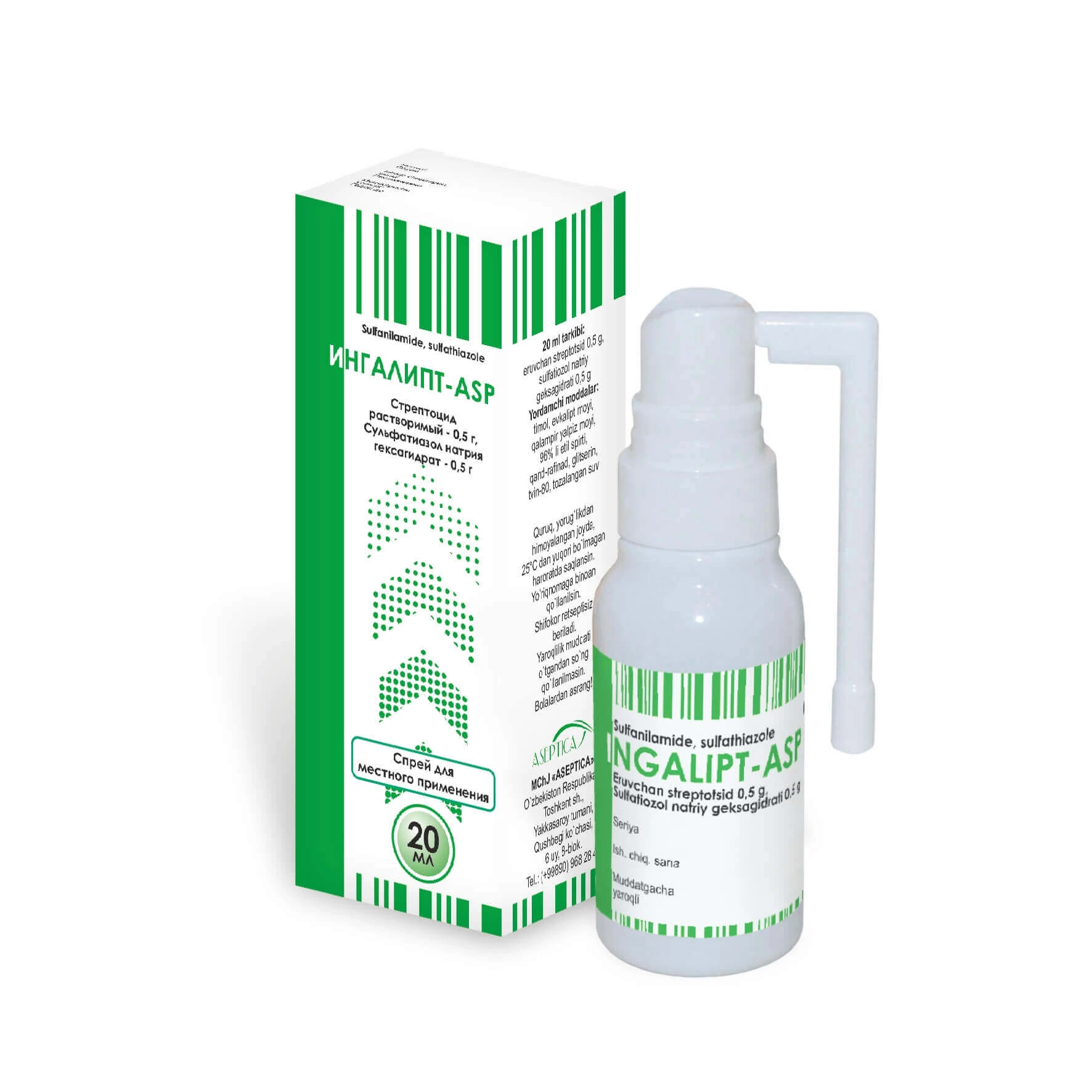 ИНГАЛИПТ ASP спрей 20мл N1