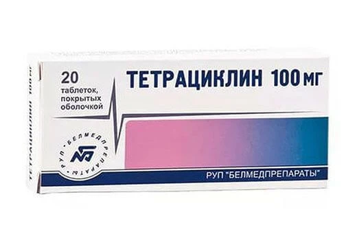 ТЕТРАЦИКЛИН 0,1 N20