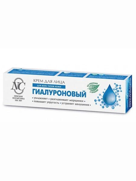 Neva kosmetikasi gialuron yuz kremi 40 ml
