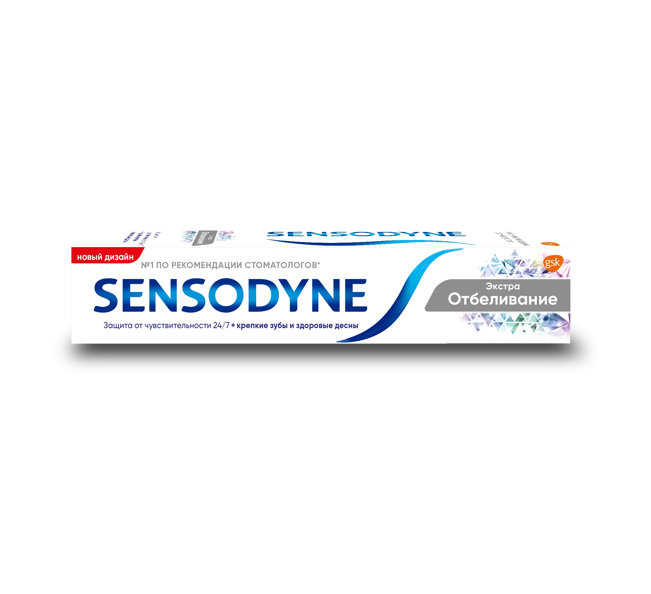 SENSODYNE EKSTRA OTBELIVANIE zubnaya pasta 75ml N1