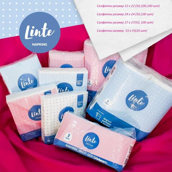 Бумажные полотенца