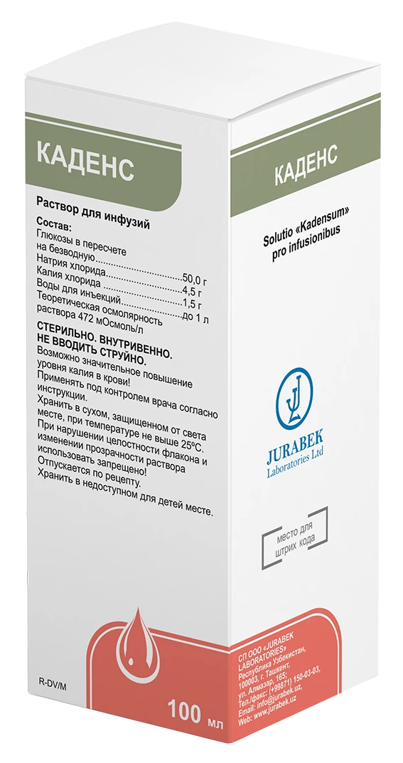 КАДЕНС раствор для инфузий 500мл