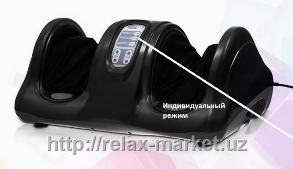 Universal oyoq massaj qurilmasi (massajchi o'rnini bosadi)